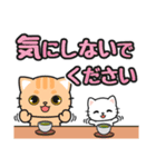 みんなに使える♪ゆる敬語 #ネコナール8（個別スタンプ：19）