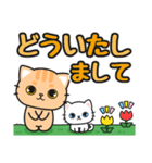 みんなに使える♪ゆる敬語 #ネコナール8（個別スタンプ：20）