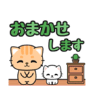 みんなに使える♪ゆる敬語 #ネコナール8（個別スタンプ：21）