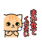 みんなに使える♪ゆる敬語 #ネコナール8（個別スタンプ：22）