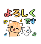 みんなに使える♪ゆる敬語 #ネコナール8（個別スタンプ：23）