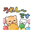 みんなに使える♪ゆる敬語 #ネコナール8（個別スタンプ：25）