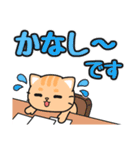 みんなに使える♪ゆる敬語 #ネコナール8（個別スタンプ：26）