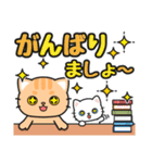 みんなに使える♪ゆる敬語 #ネコナール8（個別スタンプ：27）