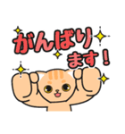 みんなに使える♪ゆる敬語 #ネコナール8（個別スタンプ：28）