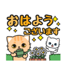 みんなに使える♪ゆる敬語 #ネコナール8（個別スタンプ：29）