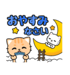 みんなに使える♪ゆる敬語 #ネコナール8（個別スタンプ：30）