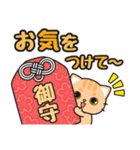 みんなに使える♪ゆる敬語 #ネコナール8（個別スタンプ：31）