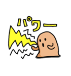 はにわ・のんびりスタンプ（個別スタンプ：1）