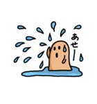 はにわ・のんびりスタンプ（個別スタンプ：2）