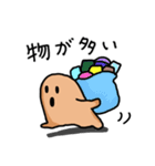 はにわ・のんびりスタンプ（個別スタンプ：4）