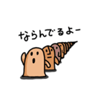 はにわ・のんびりスタンプ（個別スタンプ：5）