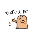 はにわ・のんびりスタンプ（個別スタンプ：6）