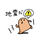 はにわ・のんびりスタンプ（個別スタンプ：9）