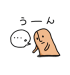 はにわ・のんびりスタンプ（個別スタンプ：11）