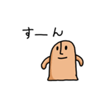 はにわ・のんびりスタンプ（個別スタンプ：12）