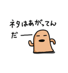 はにわ・のんびりスタンプ（個別スタンプ：13）