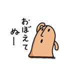 はにわ・のんびりスタンプ（個別スタンプ：16）