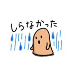 はにわ・のんびりスタンプ（個別スタンプ：17）