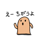 はにわ・のんびりスタンプ（個別スタンプ：18）