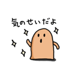 はにわ・のんびりスタンプ（個別スタンプ：19）