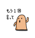 はにわ・のんびりスタンプ（個別スタンプ：21）