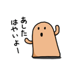 はにわ・のんびりスタンプ（個別スタンプ：23）
