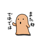 はにわ・のんびりスタンプ（個別スタンプ：26）