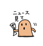 はにわ・のんびりスタンプ（個別スタンプ：29）