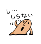 はにわ・のんびりスタンプ（個別スタンプ：32）
