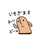 はにわ・のんびりスタンプ（個別スタンプ：38）