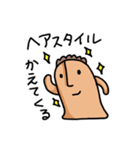 はにわ・のんびりスタンプ（個別スタンプ：39）