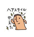 はにわ・のんびりスタンプ（個別スタンプ：40）