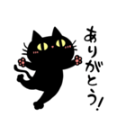 表情豊かな黒猫さん2（個別スタンプ：1）