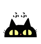 表情豊かな黒猫さん2（個別スタンプ：4）