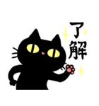 表情豊かな黒猫さん2（個別スタンプ：6）