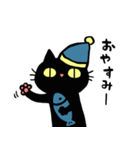 表情豊かな黒猫さん2（個別スタンプ：8）