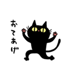 表情豊かな黒猫さん2（個別スタンプ：15）