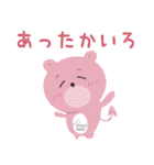 はるまスタンプ10（個別スタンプ：3）