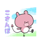 はるまスタンプ10（個別スタンプ：4）