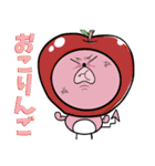 はるまスタンプ10（個別スタンプ：5）