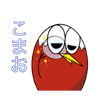 はるまスタンプ10（個別スタンプ：6）