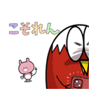 はるまスタンプ10（個別スタンプ：8）