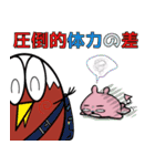 はるまスタンプ10（個別スタンプ：10）