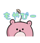 はるまスタンプ10（個別スタンプ：14）