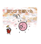 はるまスタンプ10（個別スタンプ：16）