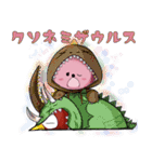 はるまスタンプ10（個別スタンプ：17）