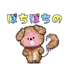 はるまスタンプ10（個別スタンプ：19）