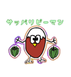 はるまスタンプ10（個別スタンプ：21）