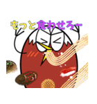 はるまスタンプ10（個別スタンプ：33）